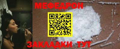 шишки Бугуруслан