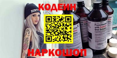гидра Славгород