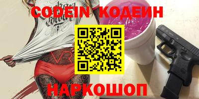 шишки Бугуруслан