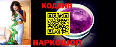 кокс Будённовск