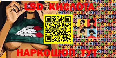 спиды Бузулук