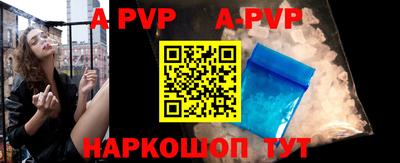 кокс Будённовск