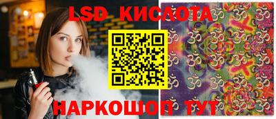 спиды Бузулук