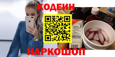 кокс Будённовск