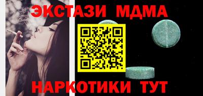 спиды Бузулук