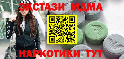 спиды Бузулук