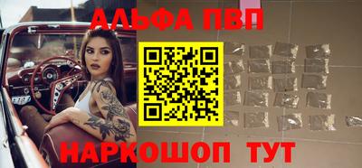 спиды Бузулук