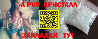 шишки Бугуруслан