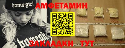 спиды Бузулук