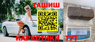 скорость Сланцы