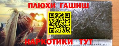 шишки Бугуруслан