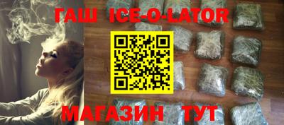 шишки Бугуруслан