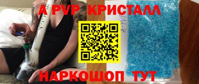 спиды Бузулук
