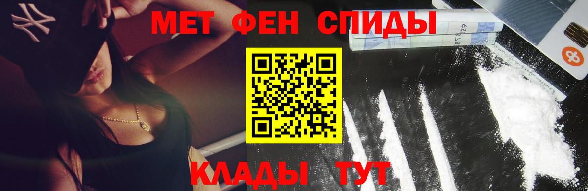 Полысаево  Первитин витя  Вход с VPN  Первитин витя 