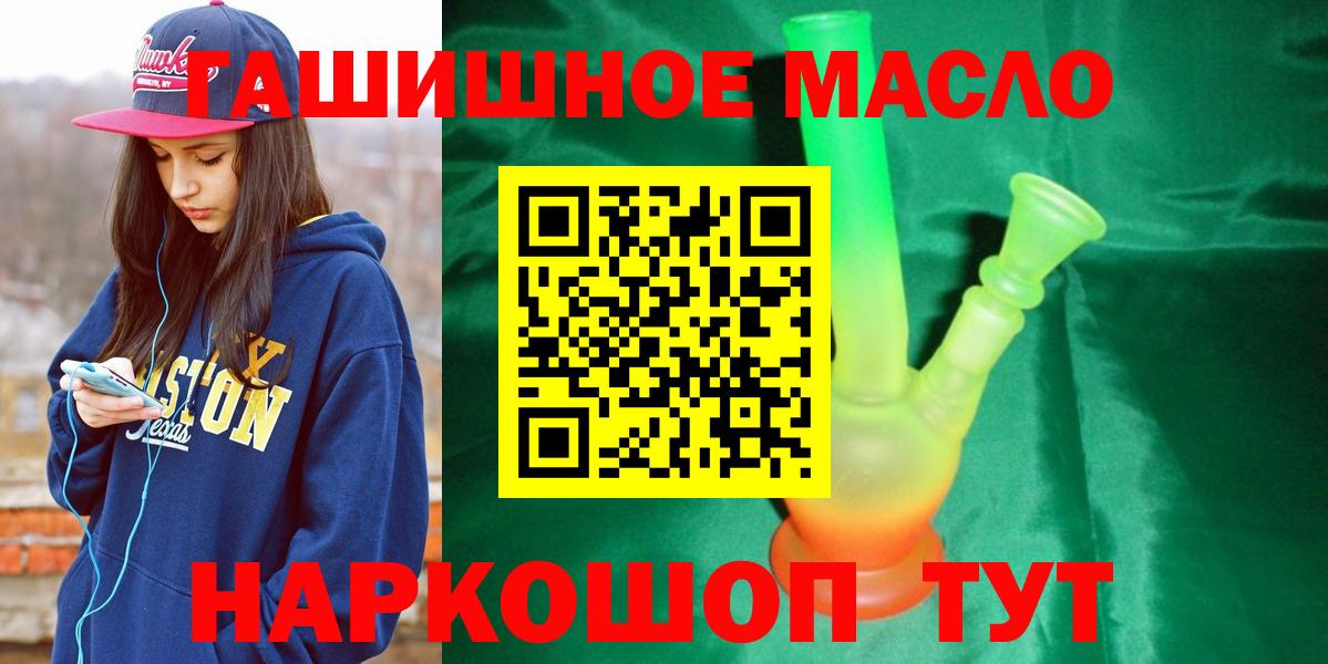 ТГК Wax Полысаево